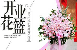 河南南阳社旗县潘河街道贺新庄村花篮配送