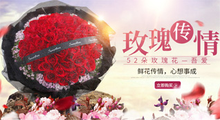 河南南阳社旗县潘河街道贺新庄村鲜花速递